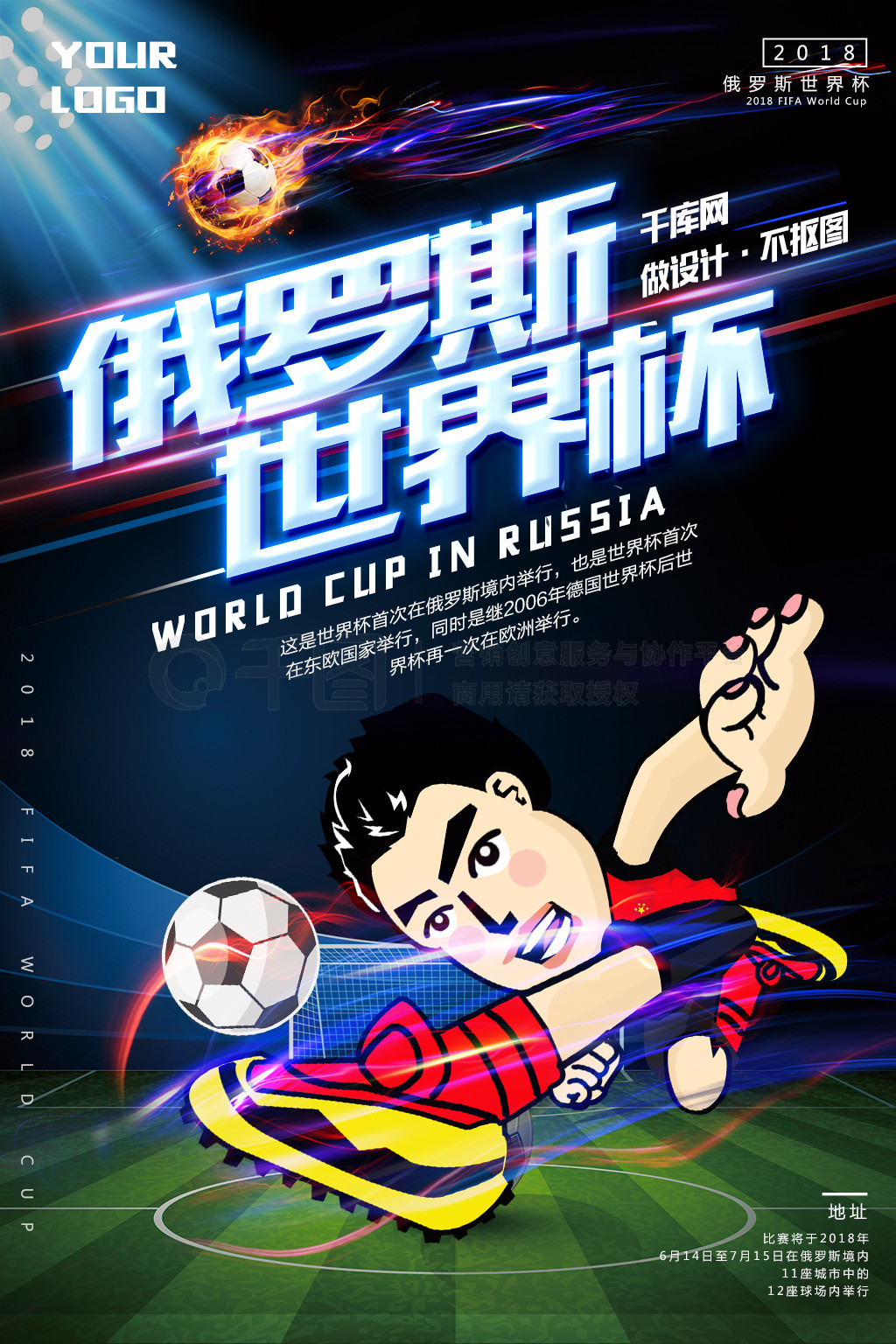 能是