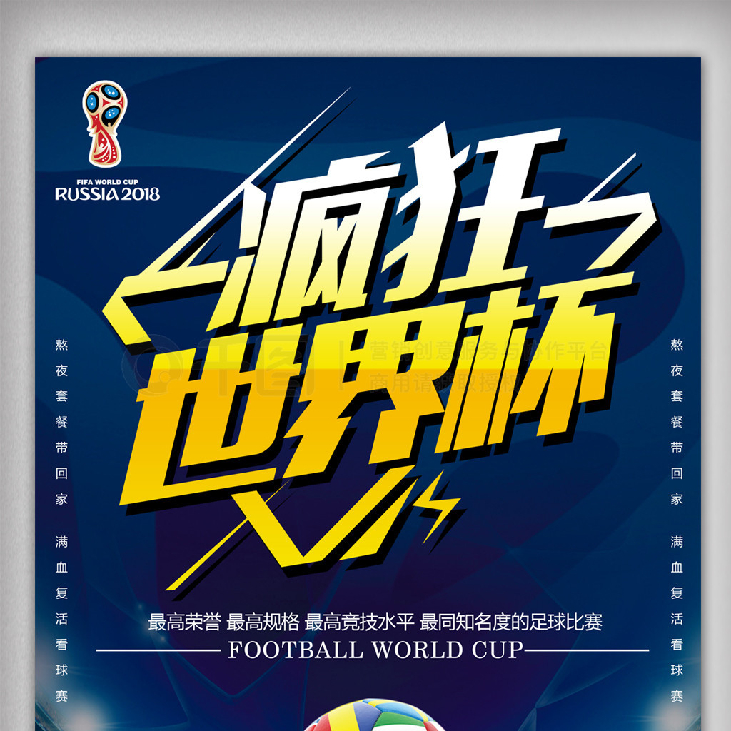 官宣与巴顿