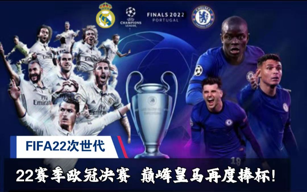 我们拭目以