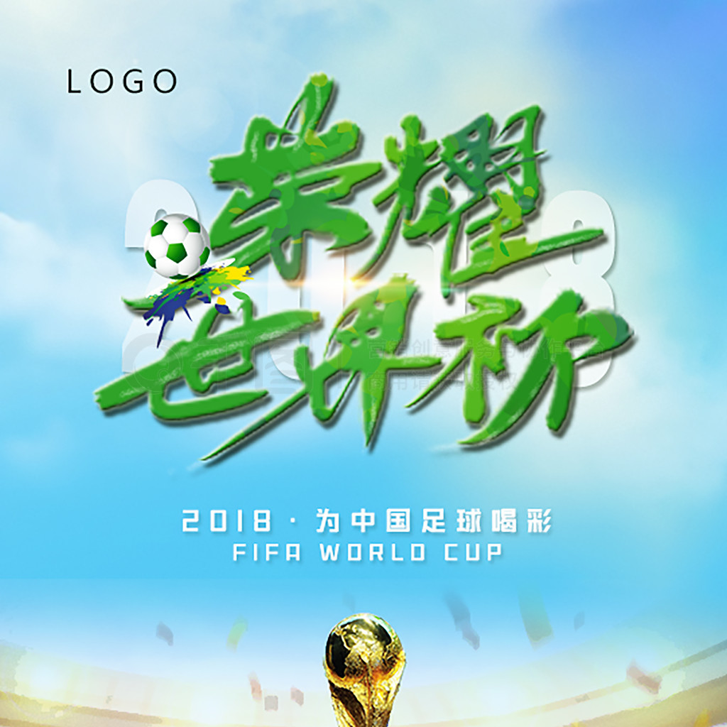 散中网的