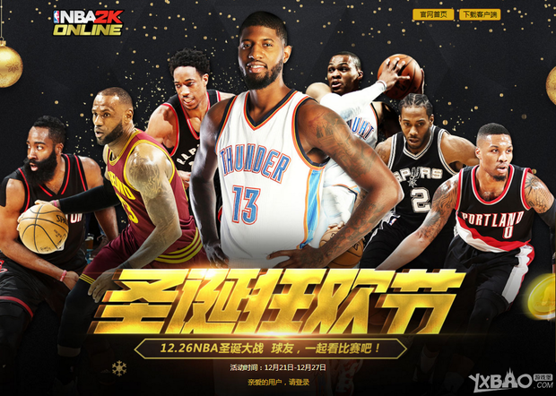 总的来