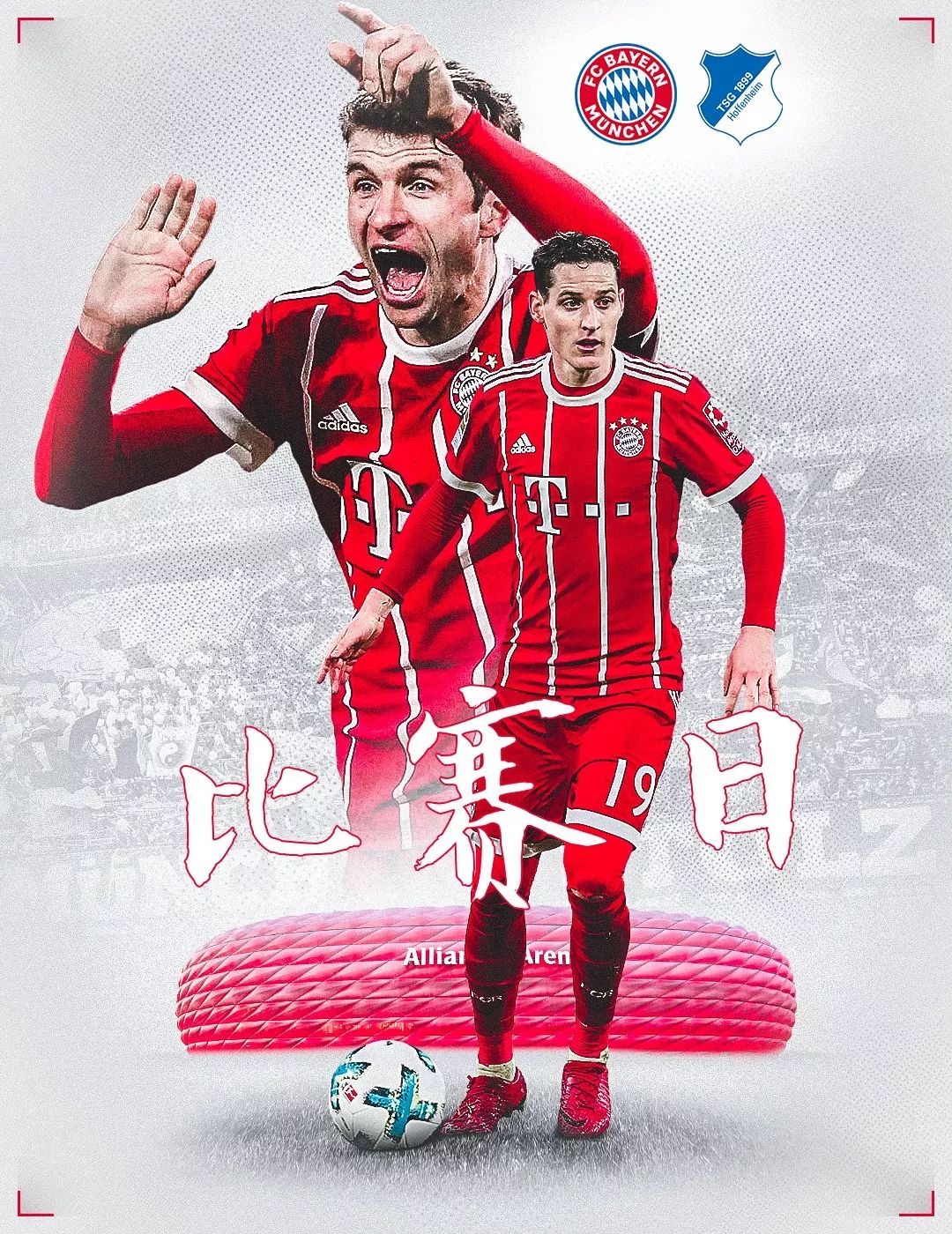们点